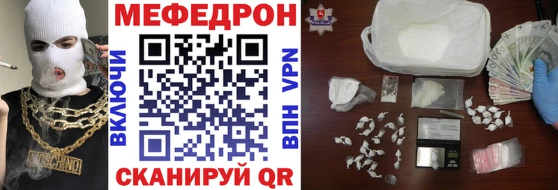 Где можно купить наркотики Сибай Марихуана  Кокаин  Экстази  МЕФ 
