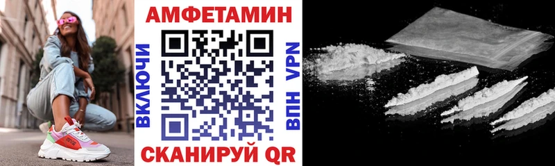 Amphetamine 98%  Сибай 