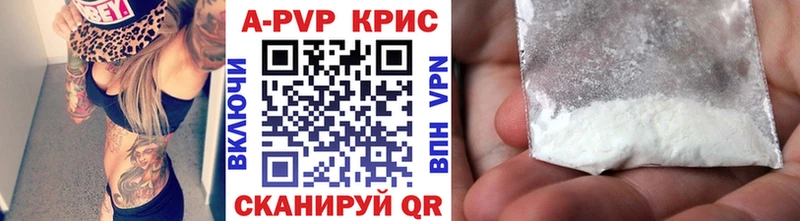 Alpha-PVP VHQ  hydra рабочий сайт  Сибай 