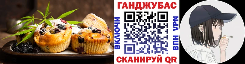 Печенье с ТГК конопля  где купить наркоту  Сибай 