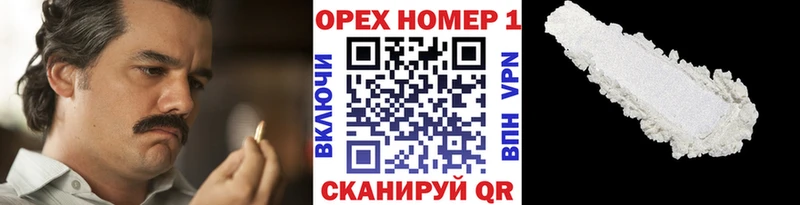 Кокаин Боливия  где купить   Сибай 