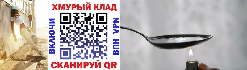 закладка  Сибай  ГЕРОИН герыч 
