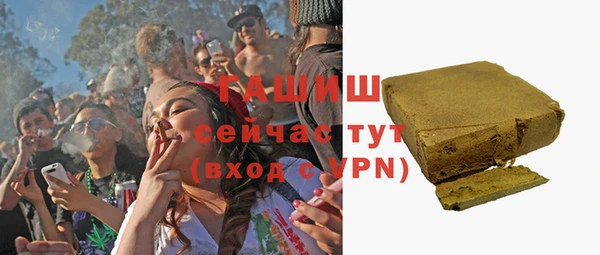 ГАЛЛЮЦИНОГЕННЫЕ ГРИБЫ Семёнов