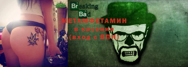 мефедрон Балабаново