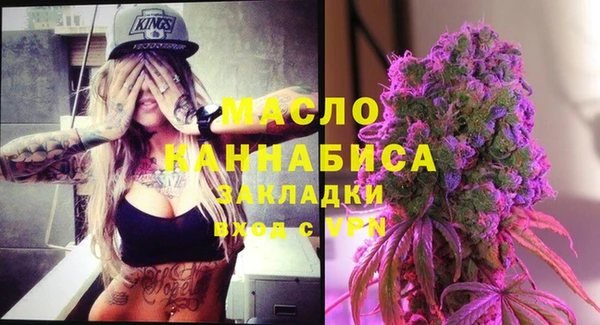 мефедрон Балабаново