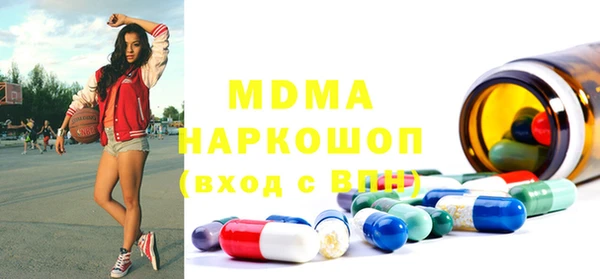 мефедрон Балабаново