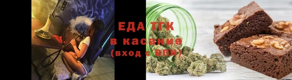 герыч Семилуки