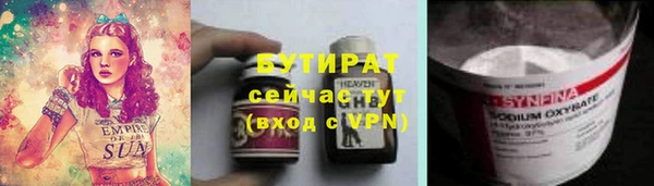 дживик Балахна
