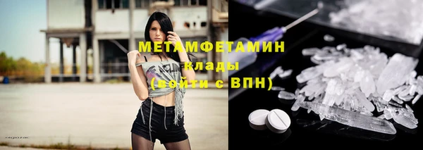 мефедрон Балабаново