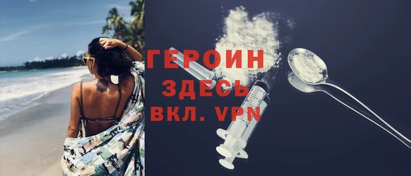 мефедрон Балабаново