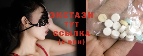 мефедрон Балабаново