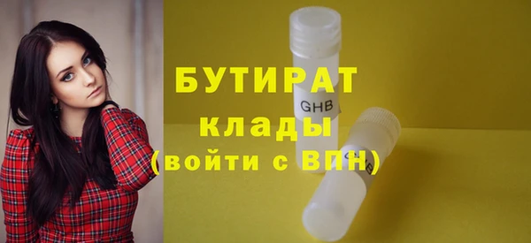 мефедрон Балабаново
