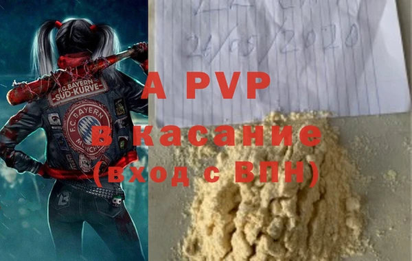 мефедрон Балабаново