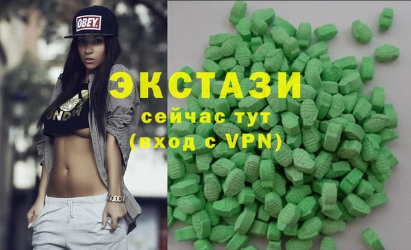мефедрон Балабаново