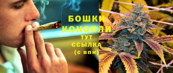 мефедрон Балабаново