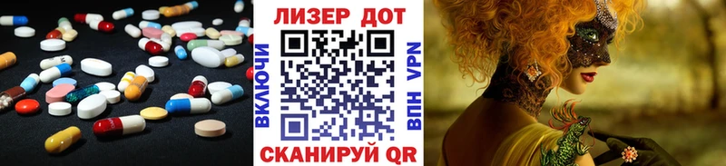 продажа наркотиков  Сибай  LSD-25 экстази кислота 