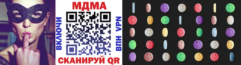 МДМА молли  купить наркоту  Сибай 