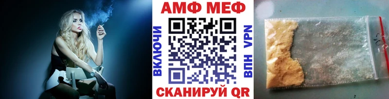 МЕТАМФЕТАМИН мет  Сибай 