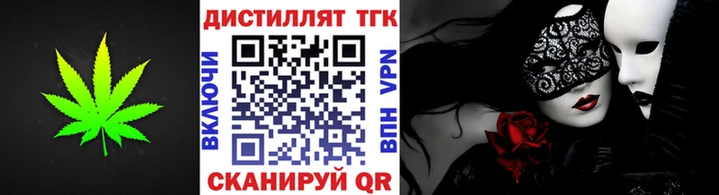 Дистиллят ТГК жижа  сколько стоит  Сибай 