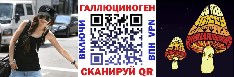 Галлюциногенные грибы GOLDEN TEACHER  Сибай 